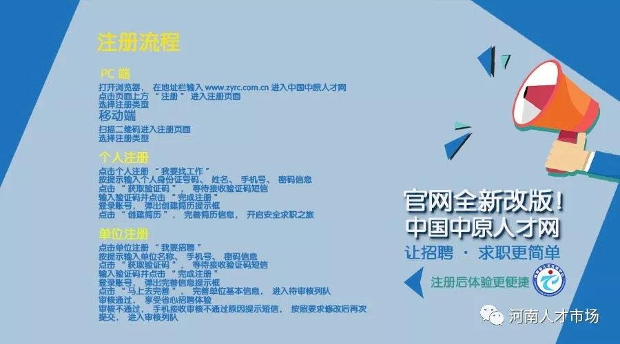 濮阳国际公司最新招聘,濮阳国际公司最新招聘启事，濮阳国际公司最新招聘启事发布