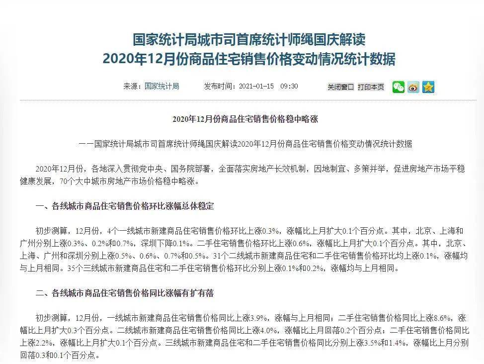 渎职罪最新司法解释,渎职罪最新司法解释，深化理解与应对，渎职罪最新司法解释深度解读与应对策略