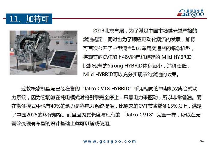 上海伟世通最新招聘,上海伟世通最新招聘动态及其影响，上海伟世通最新招聘动态及其行业影响分析