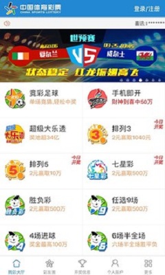 威力彩最新开奖号码,威力彩最新开奖号码，探索与期待，威力彩最新开奖号码揭秘与期待
