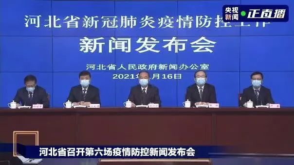 邢台杀人新闻最新消息,邢台杀人新闻最新消息，深度探究与反思，邢台杀人案最新消息，深度探究与反思