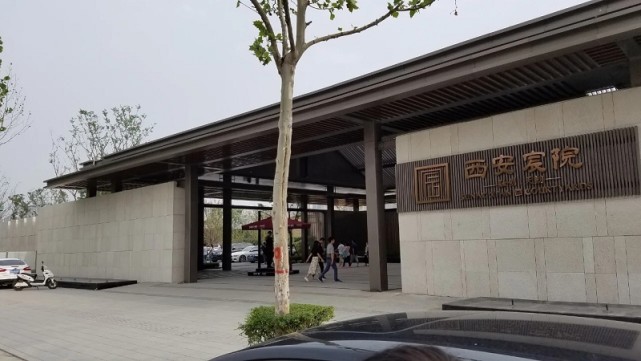 西安宸院最新消息,西安宸院最新消息深度解析，西安宸院最新动态深度解析