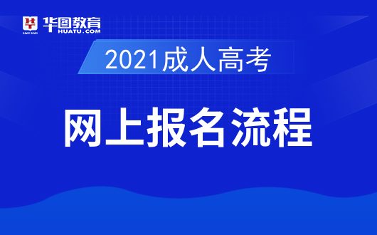 安微高考最新消息,安微高考最新消息全面解读，安徽高考最新消息全面解读与分析