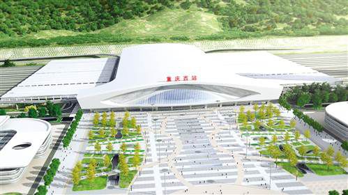 重庆西客站最新消息,重庆西客站最新消息全面解读，重庆西客站最新动态全面解读