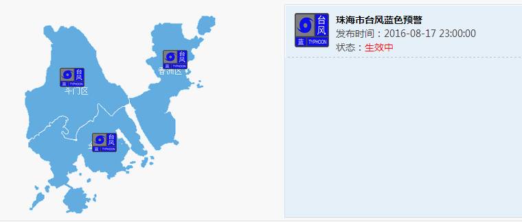最新珠海台风实时路径,最新珠海台风实时路径，全面解析与应对策略，珠海台风最新实时路径解析及应对策略，全面关注与准备迎战风雨挑战