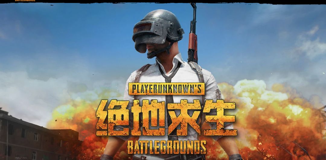 绝地求生最新资讯,绝地求生最新资讯深度解析，绝地求生最新资讯深度解析与解读