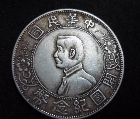 1930年站洋银元价格,揭秘，1930年站洋银元价格及市场走势，揭秘，1930年站洋银元价格及市场走势分析