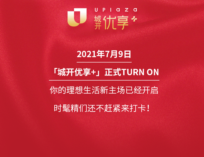 思加图新款上市,思加图新款上市，引领时尚潮流的新篇章，思加图新款上市引领时尚潮流新篇章
