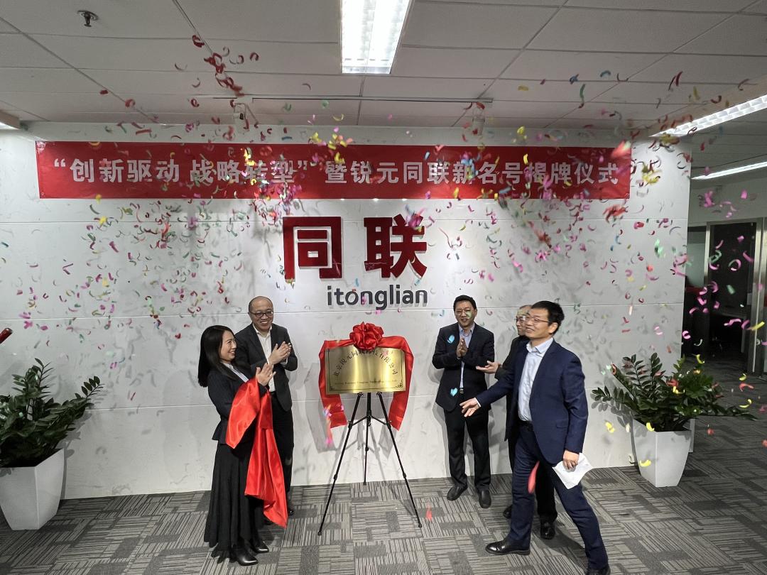 随锐科技上市,随锐科技上市，探索前沿科技的新里程碑，随锐科技上市，开启前沿科技新篇章，探索里程碑式发展之路