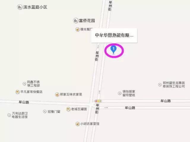 中牟县停电最新信息