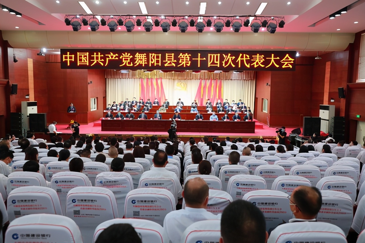 舞阳县最新干部任免,舞阳县最新干部任免动态，舞阳县最新干部任免及任免动态更新