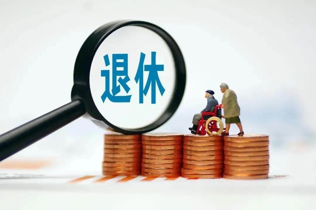 关于提前退休的最新规定,关于提前退休的最新规定及其影响，关于提前退休的最新规定及其社会影响分析