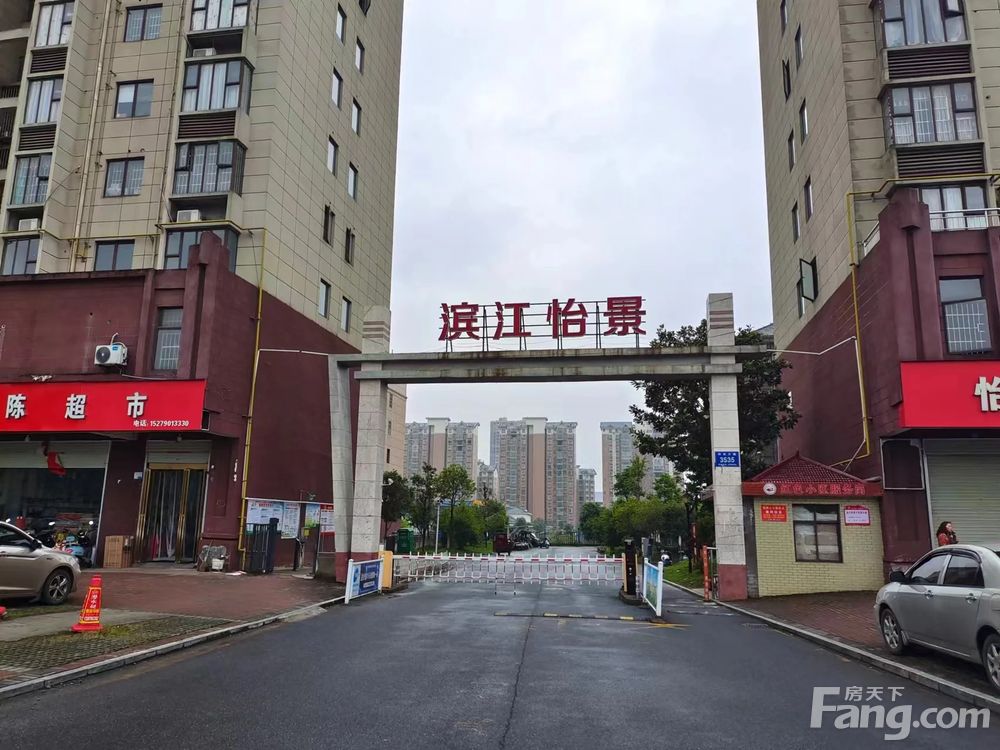 新余滨江怡景最新消息,新余滨江怡景最新消息深度解析，新余滨江怡景最新动态深度解析