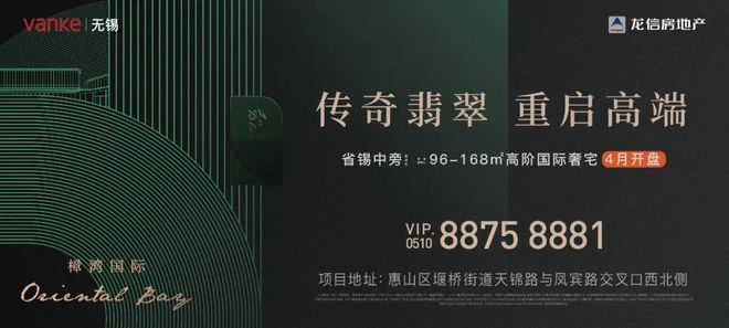 无锡房贷利率最新消息,无锡房贷利率最新消息全面解读，无锡房贷利率最新动态，全面解读最新消息
