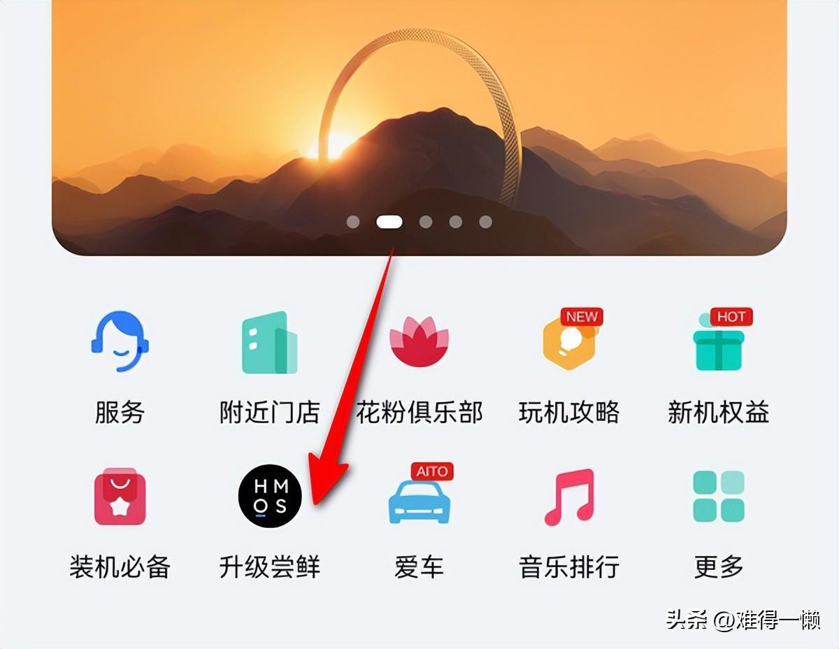 华为手机系统最新版本,华为智能手机系统最新版本，深度解析其特性与优势，华为智能手机系统最新版本的深度解析，特性与优势探讨