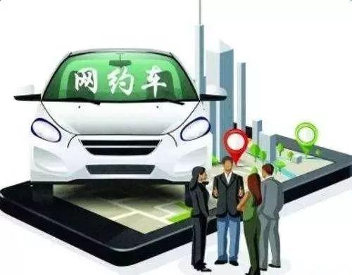 信阳网约车最新消息,信阳网约车最新消息，行业变革与发展趋势，信阳网约车最新动态，行业变革与发展趋势