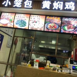 美食之都新篇章