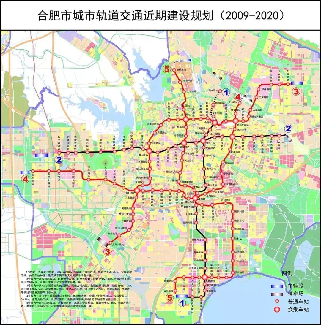 合肥地铁6号线最新消息,合肥地铁6号线最新消息，进展、影响与展望，合肥地铁6号线最新进展、影响与展望，揭秘最新动态与未来趋势