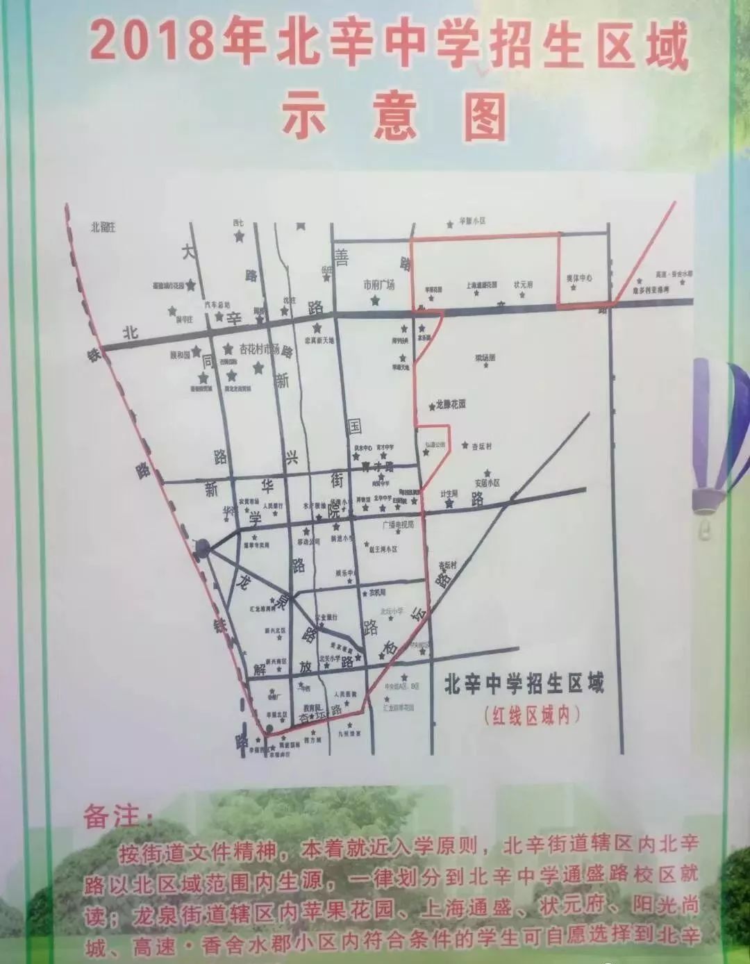 安陆市李店镇最新消息,安陆市李店镇最新消息概览，安陆市李店镇最新消息概览，最新动态一览无余