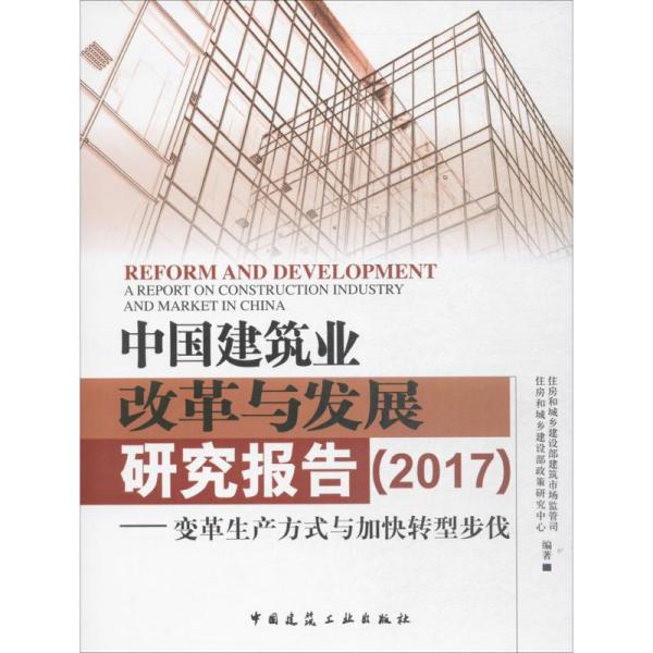 印度最新,印度最新动态，探索进步与变革的步伐，印度最新动态，探索进步与变革的步伐