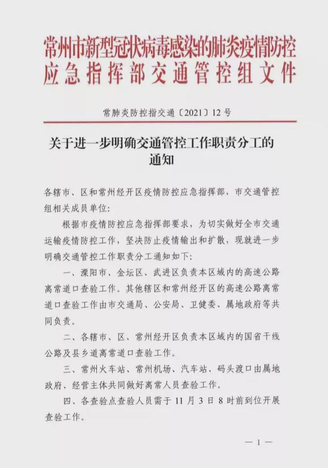 报告更新与动态分析