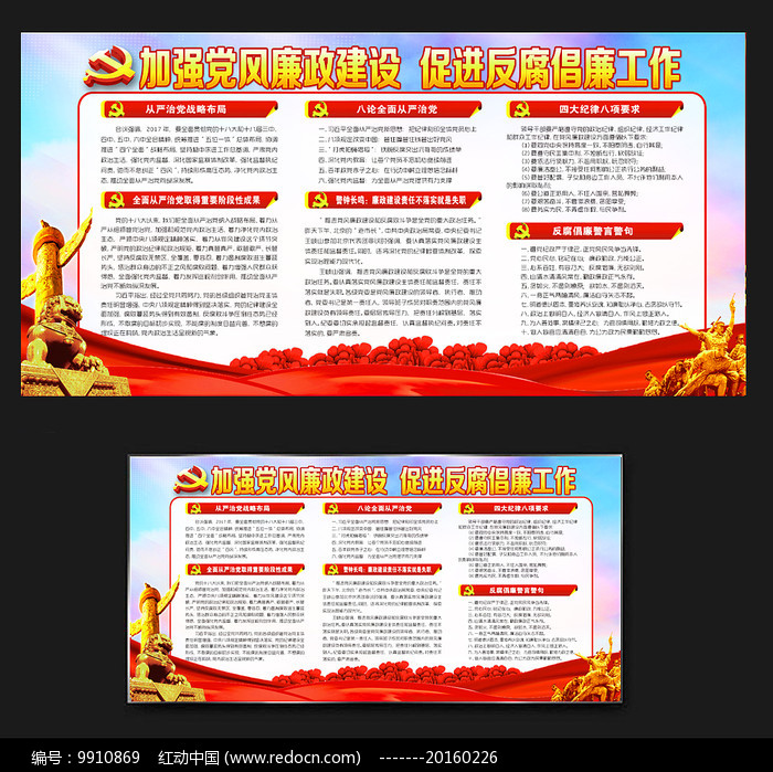 反腐最新动态,反腐最新动态，持续推进的反腐倡廉建设及其成效，反腐最新动态，持续推进的反腐倡廉建设取得显著成效