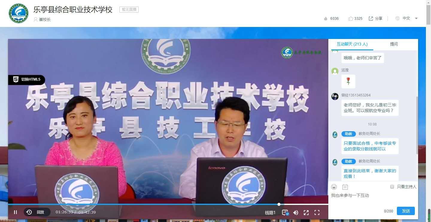 迁安最新招聘,迁安最新招聘动态及职业发展机遇，迁安最新招聘动态与职业发展机遇揭秘