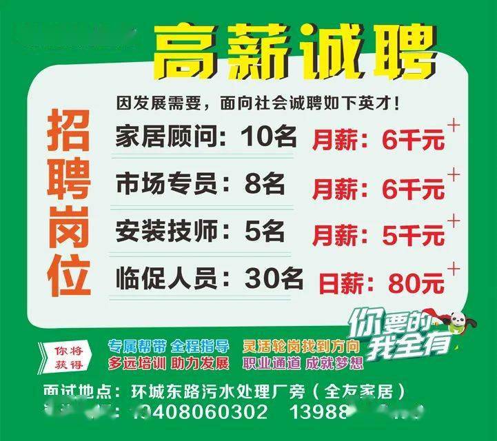 宣威最新招聘,宣威最新招聘动态及职业发展机遇，宣威最新招聘动态与职业发展机遇概览