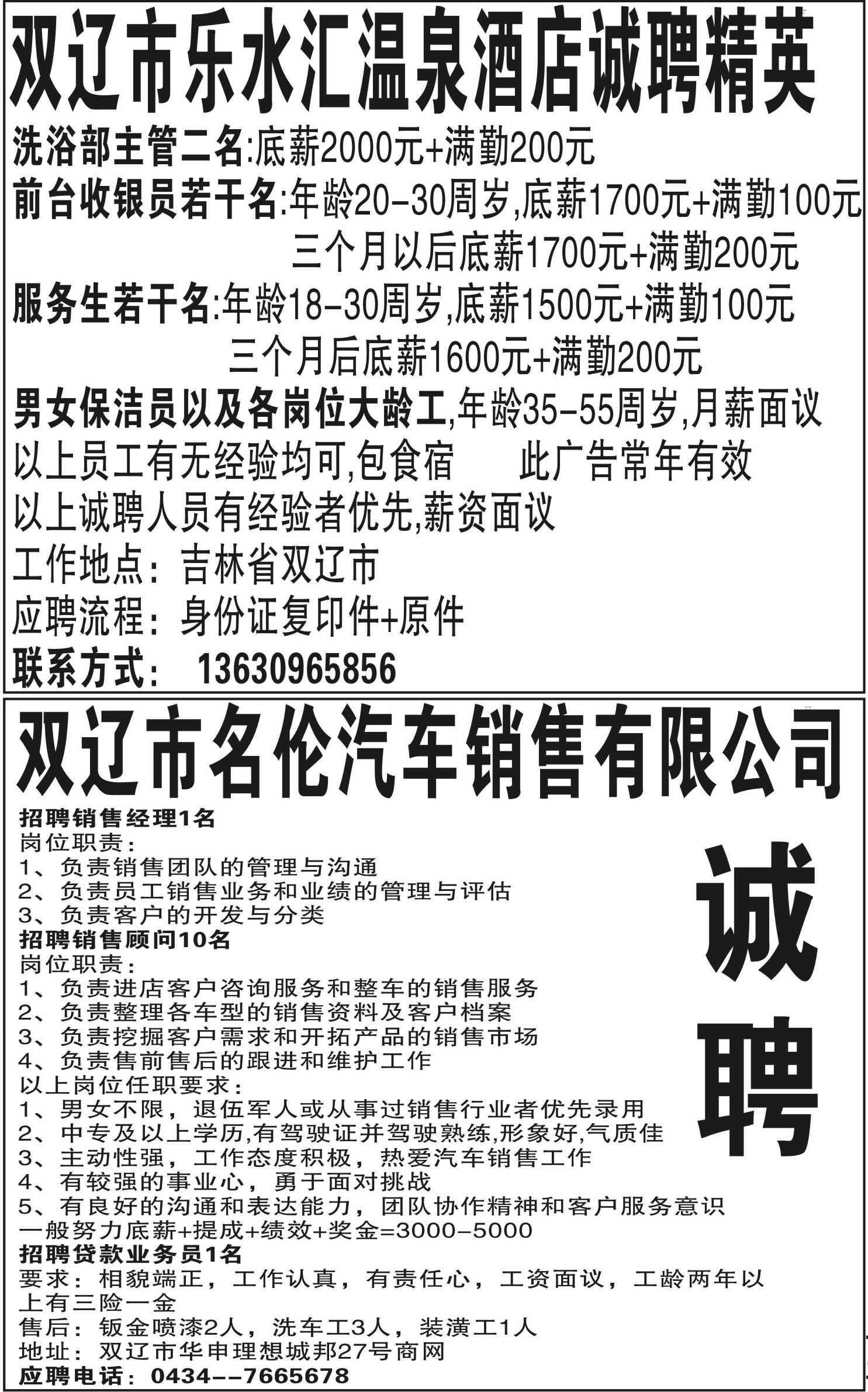 汤阴最新招聘信息,汤阴最新招聘信息概览，汤阴最新招聘信息全面概览