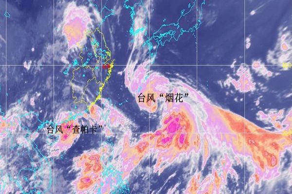 台风烟花最新消息