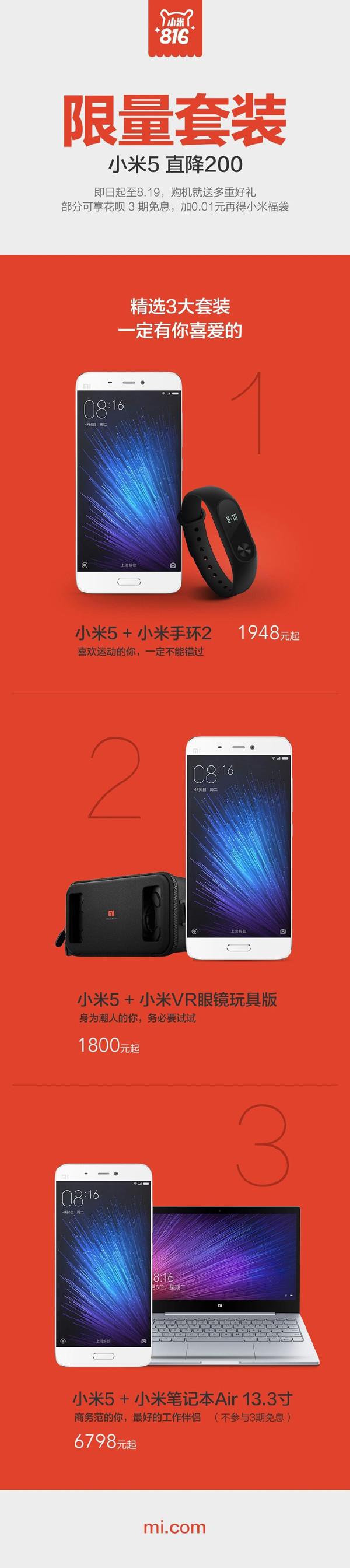 小米最新款手环,小米最新款手环，科技与时尚的完美结合，小米最新款手环，科技与时尚的完美融合