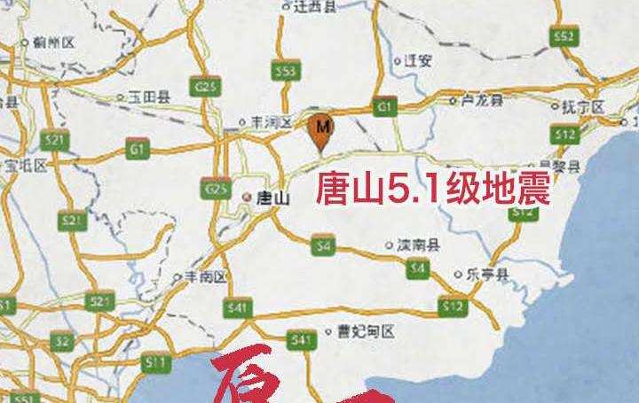唐山地震最新,唐山地震最新动态与影响分析，唐山地震最新动态，实时更新与影响分析