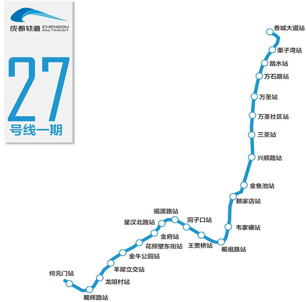 地铁6号线最新消息,地铁6号线最新消息，进展、影响与展望，地铁6号线最新进展，进展、影响与展望揭秘