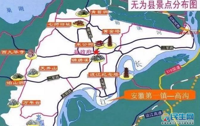 无为市最新消息,无为市最新消息全面解读，无为市最新动态全面解读
