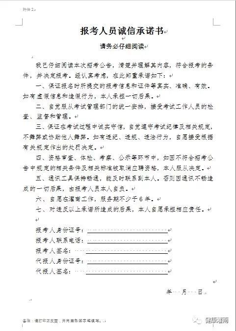 灌南最新招聘,灌南最新招聘动态及职业发展的无限可能，灌南最新招聘动态与职业发展无限可能探索