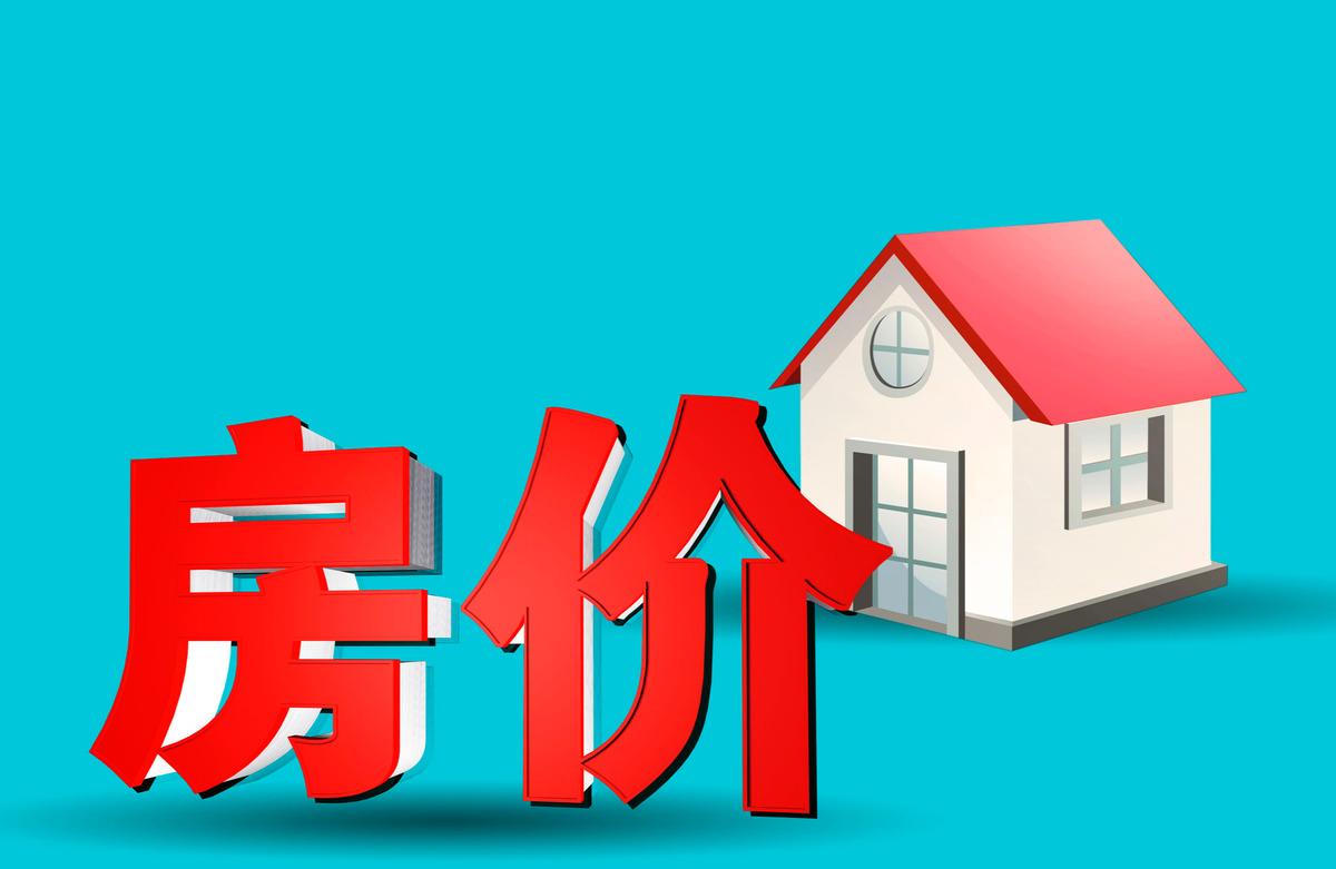 霸州最新房价,霸州最新房价动态，市场走势与购房指南，霸州最新房价动态及市场走势，购房指南与最新趋势分析