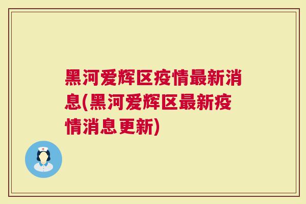 全面解读与动态更新
