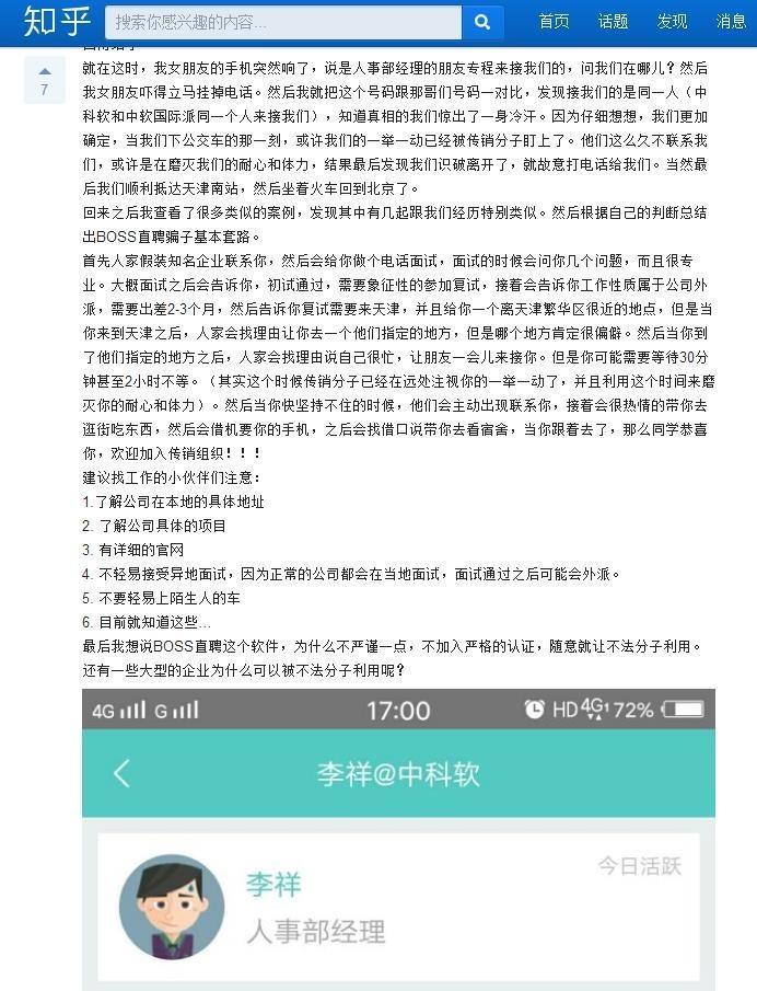 静海招工最新信息,静海招工最新信息概述，静海招工最新信息概览