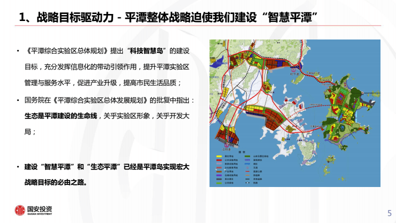 平潭划区最新,平潭划区最新动态与前景展望，平潭划区最新动态及前景展望