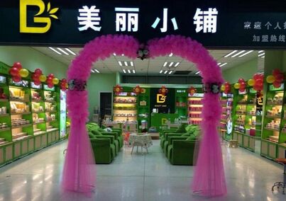 咪店下载最新,咪店下载最新应用，一站式购物的新时代选择，咪店下载最新应用，一站式购物新时代的优选