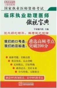 六台宝典最新,六台宝典最新指南，探索前沿科技与实用智慧，最新六台宝典指南，探索前沿科技与实用智慧的完美结合