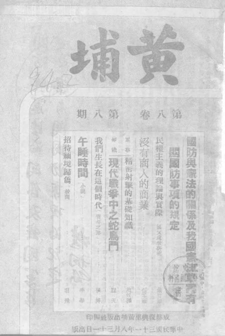最新的港黄,最新的港黄，探索与发现，最新港黄探索与发现之旅