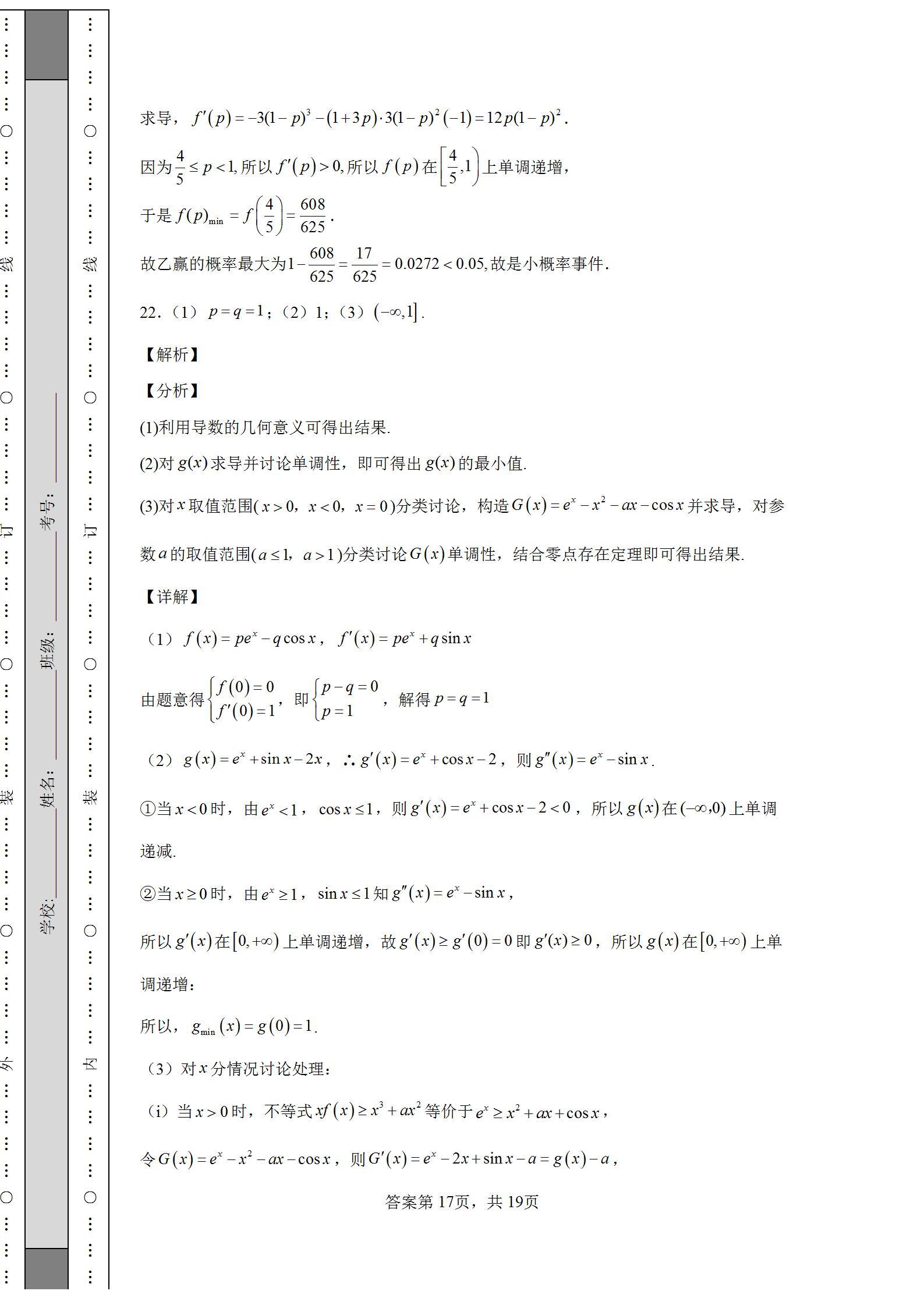 江苏最新开学,江苏最新开学动态，迎接新学期的挑战与机遇，江苏新学期开学动态，迎接挑战与机遇的启航时刻
