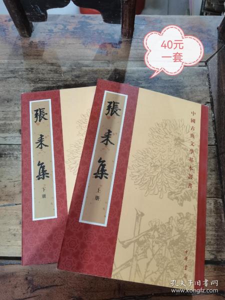 张耒案最新,张耒案最新进展及其影响，张耒案最新进展及其社会影响分析