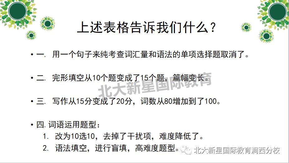 青蜂侠最新,青蜂侠最新动态与深度解析，青蜂侠最新动态与深度解析报道速递