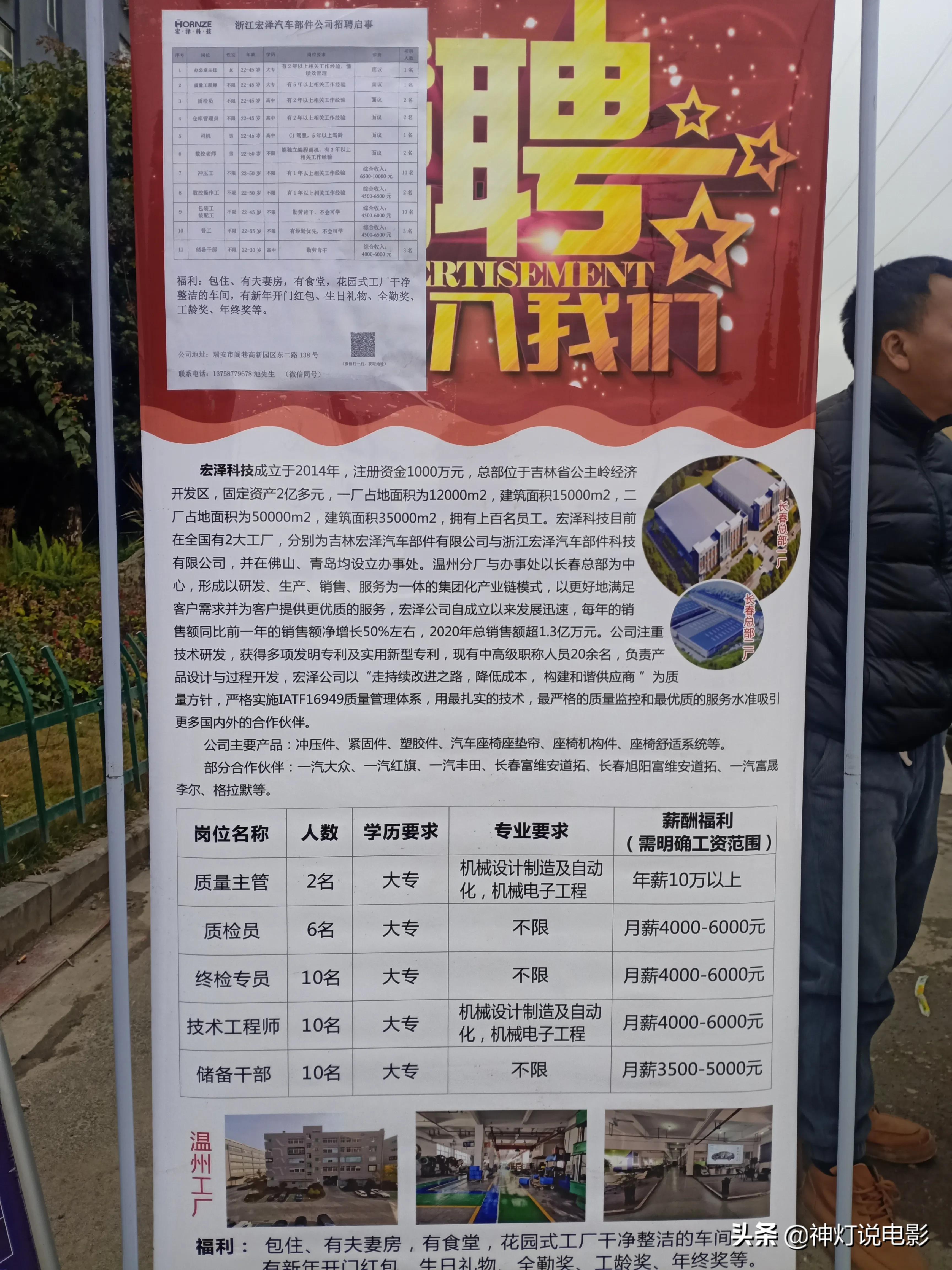鄱阳招聘网最新招聘,鄱阳招聘网最新招聘动态深度解析，鄱阳招聘网最新招聘动态深度解析及职位推荐