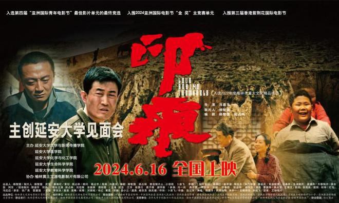 桐乡影院最新上映影片,桐乡影院最新上映影片，探索电影的魅力之旅，桐乡影院最新上映影片，探索电影魅力的旅程