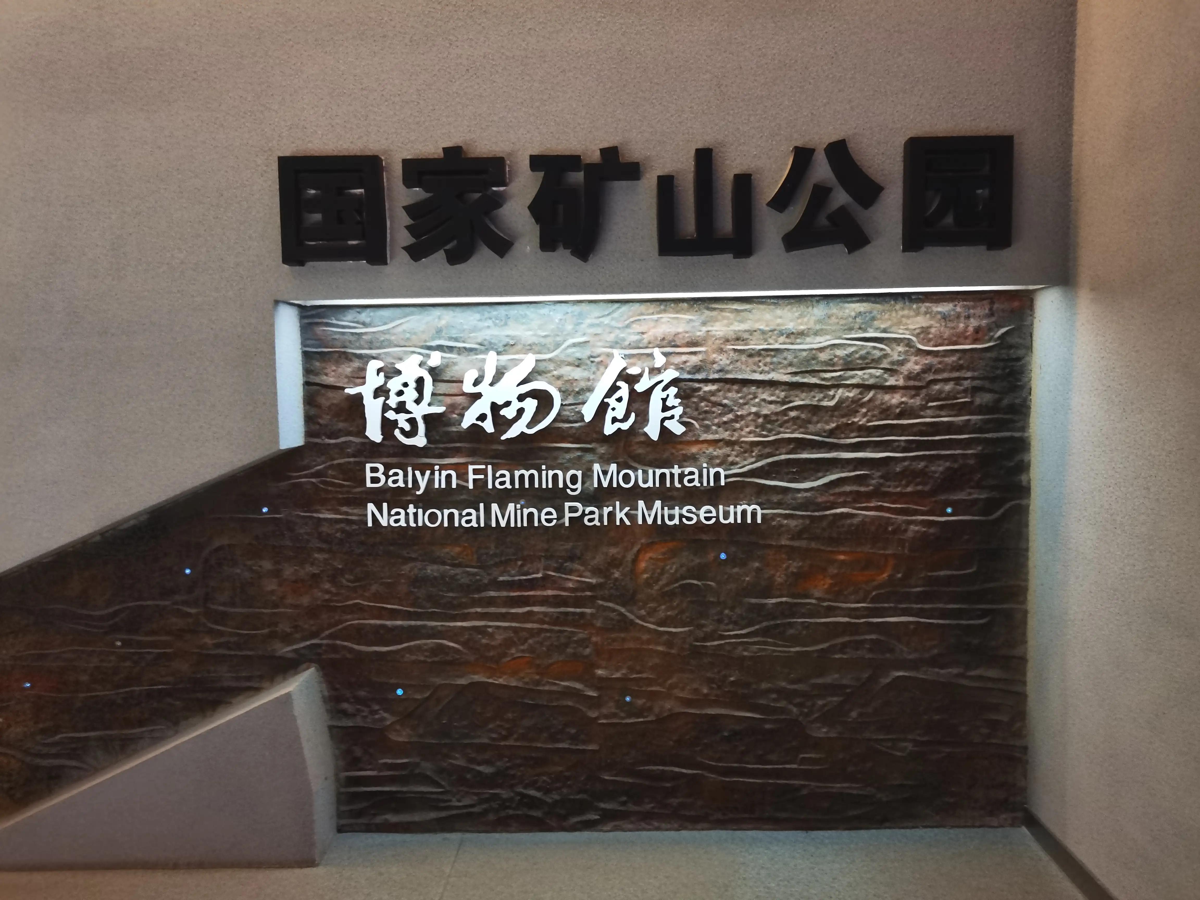 白银有色集团上市时间,白银有色集团上市时间的深度解析，白银有色集团上市时间的深度解析与探讨