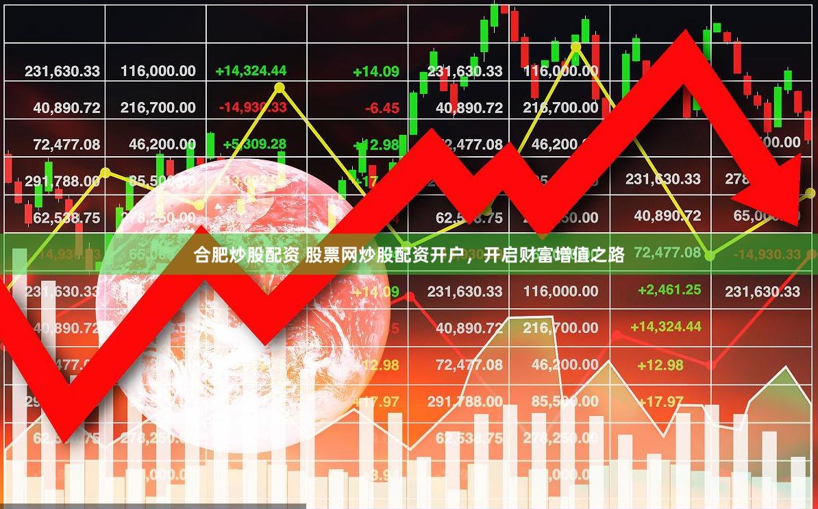 股票交易账号,股票交易账号，开启投资之路的关键，股票交易账号，开启投资之路的必备钥匙