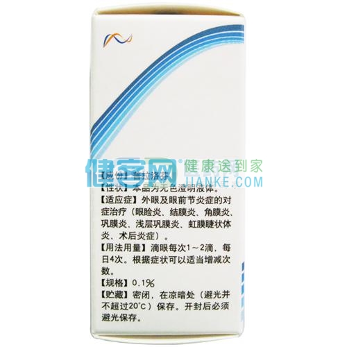 普拉洛芬滴眼液价格,普拉洛芬滴眼液价格分析，普拉洛芬滴眼液价格及分析